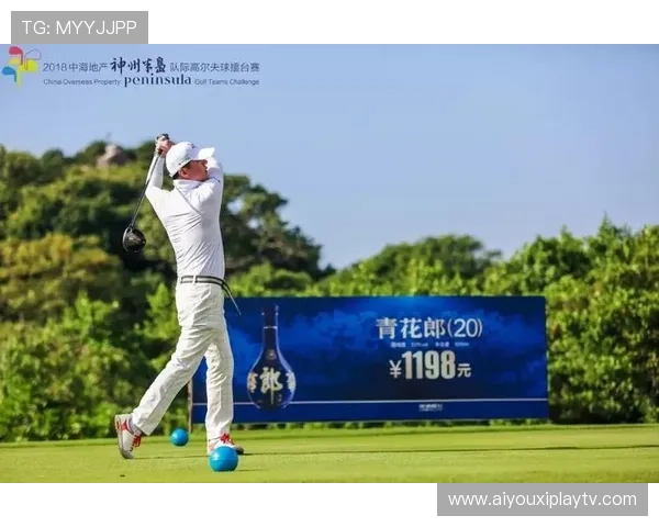 业余队际公开赛总决赛创新赛制,强调团队协作与策略安排 业余队际公开赛总决赛创新赛制,强调团队协作与策略安排